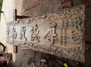 孝感大悟县木工样品